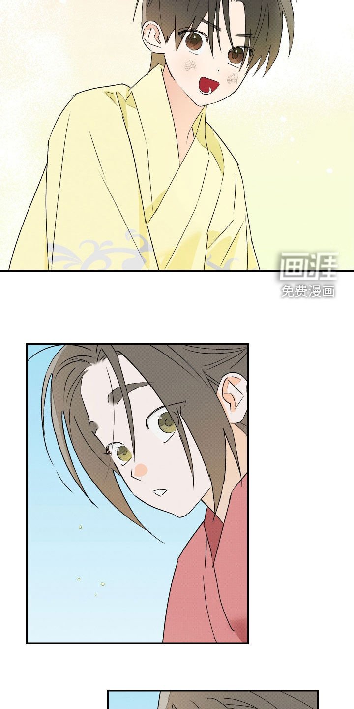 第36章：【第二季】家人