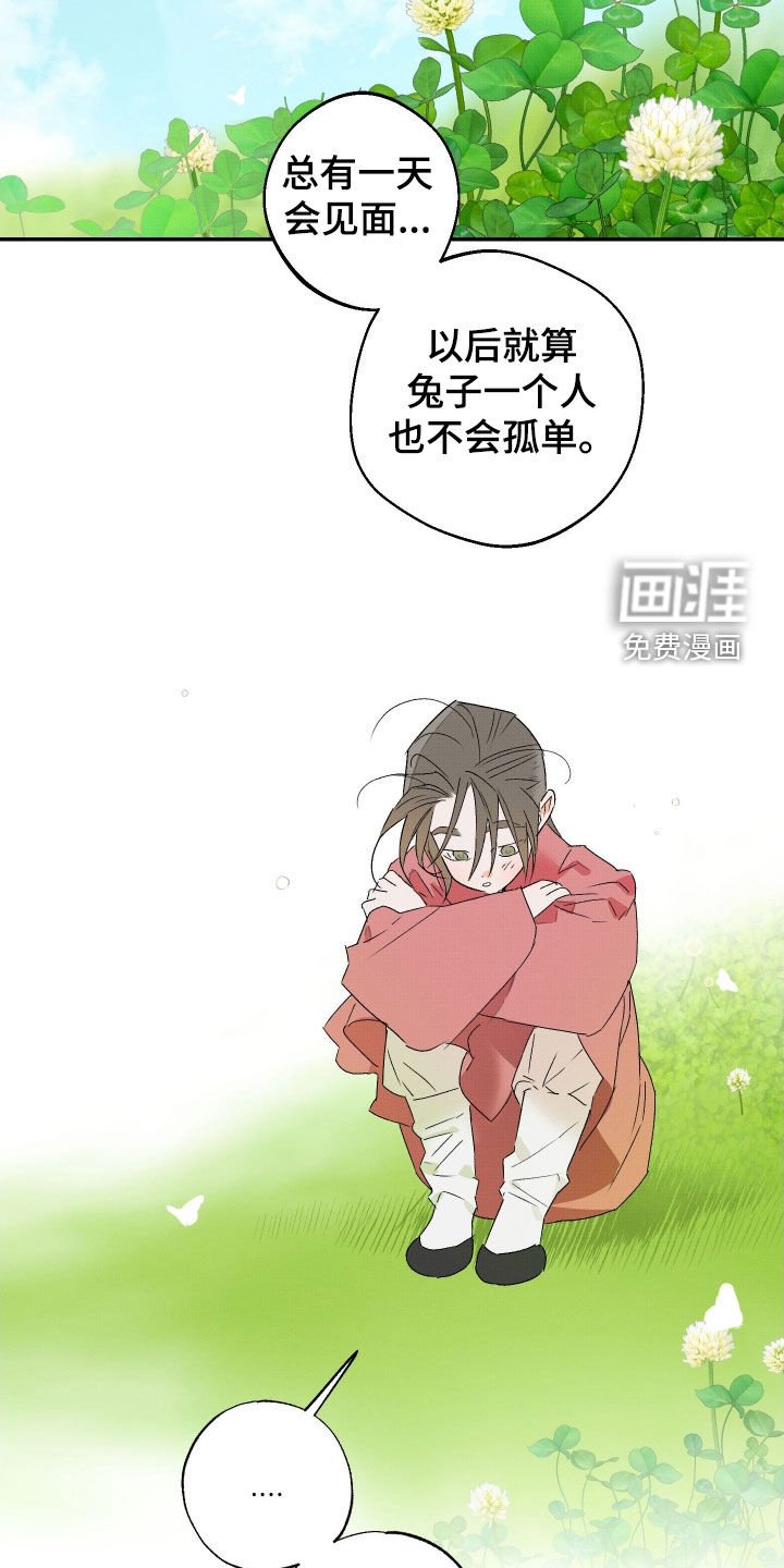 第36章：【第二季】家人