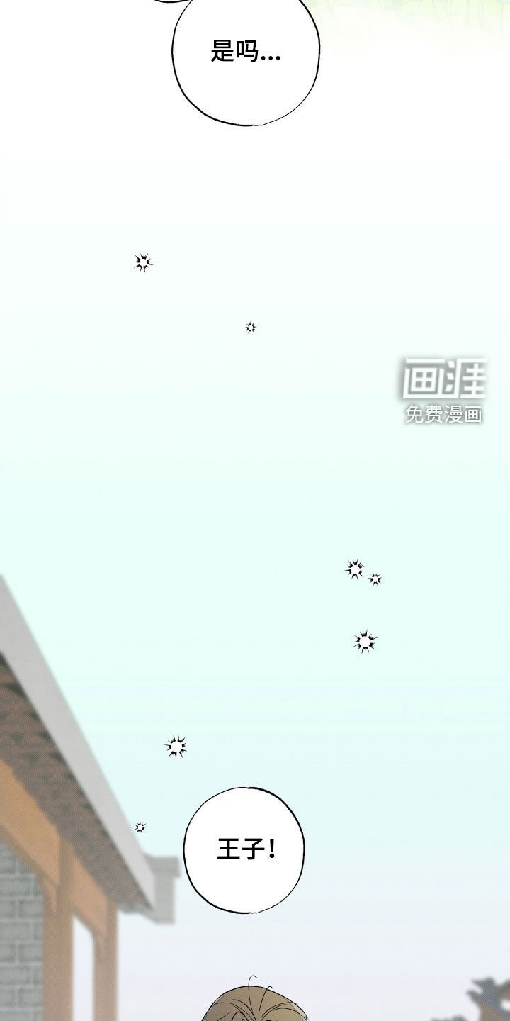 第36章：【第二季】家人