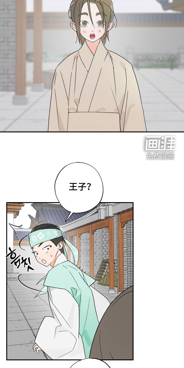 第36章：【第二季】家人