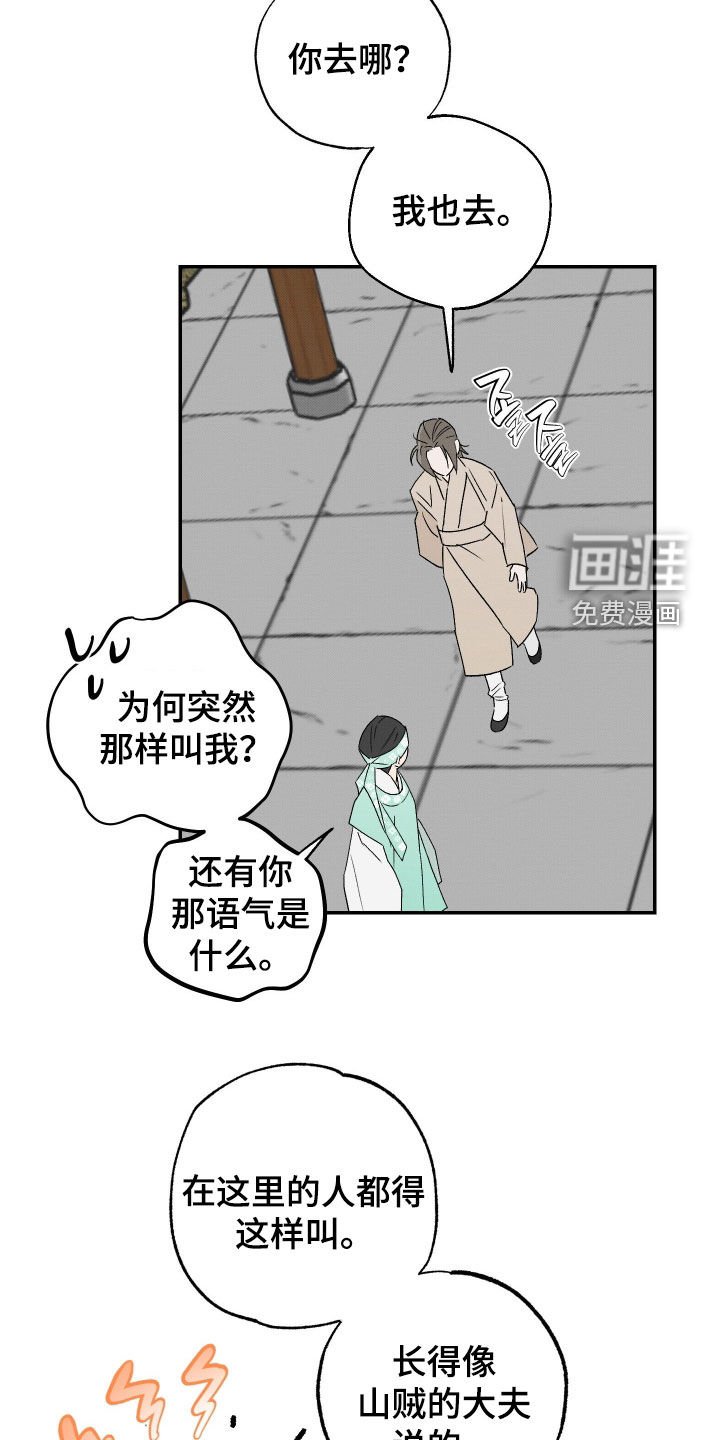 第36章：【第二季】家人