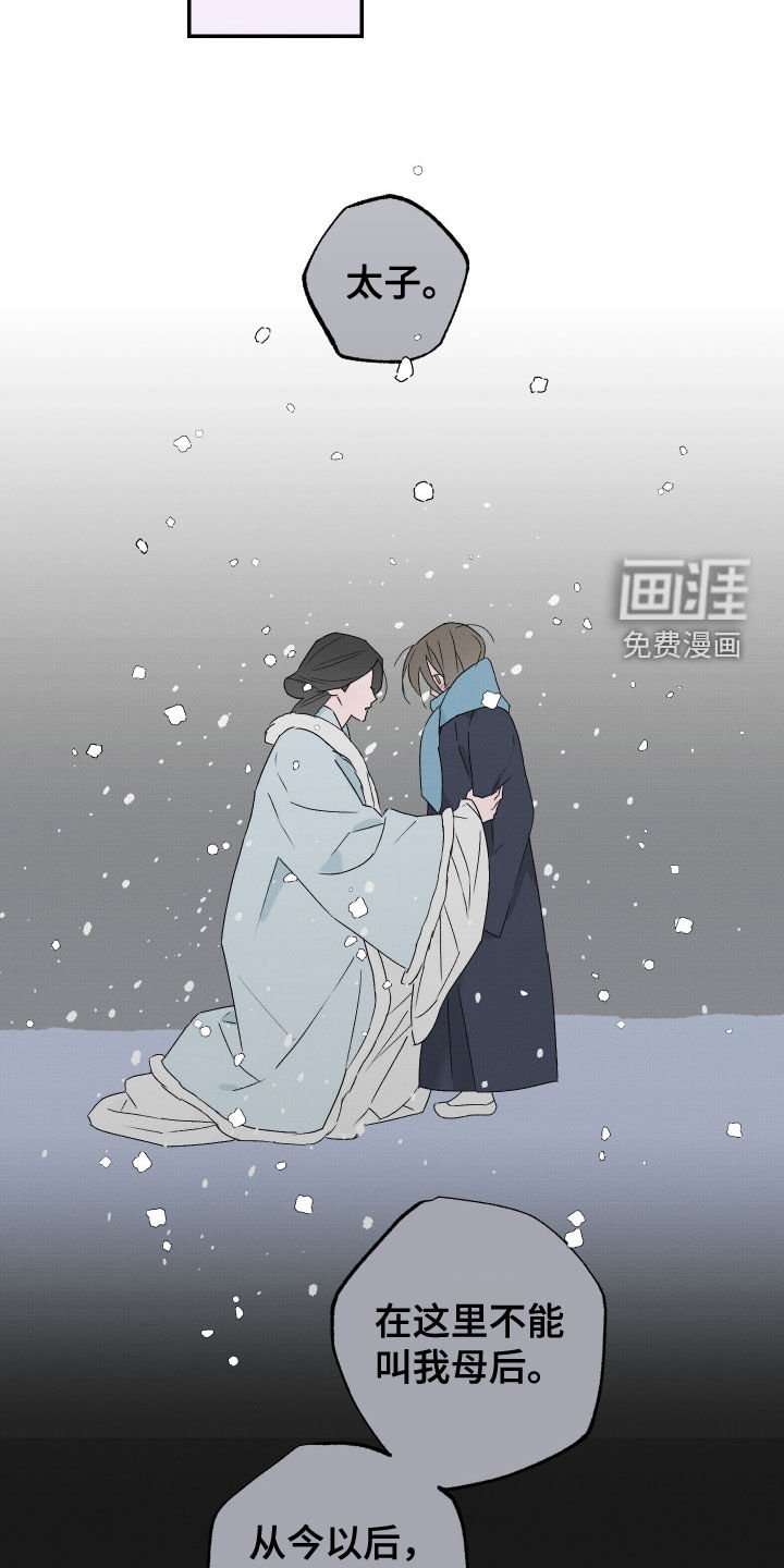 第36章：【第二季】家人