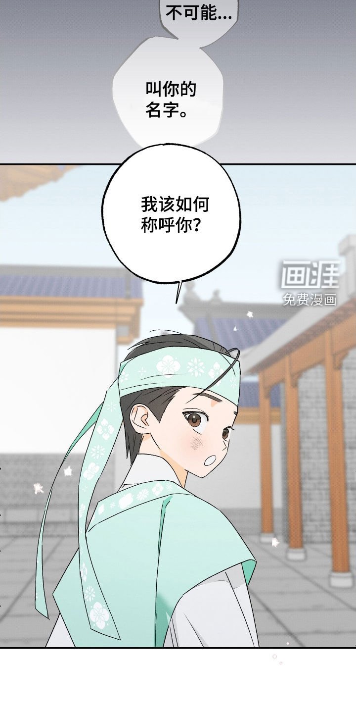 第36章：【第二季】家人