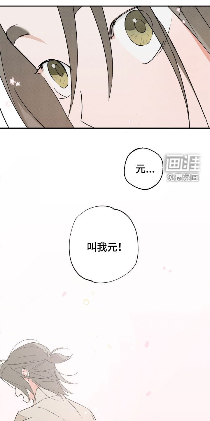 第36章：【第二季】家人
