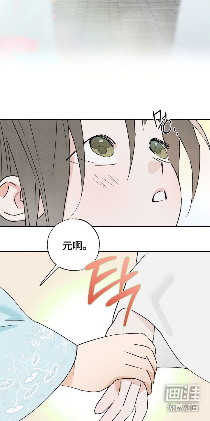 第37章：【第二季】今日最幸福