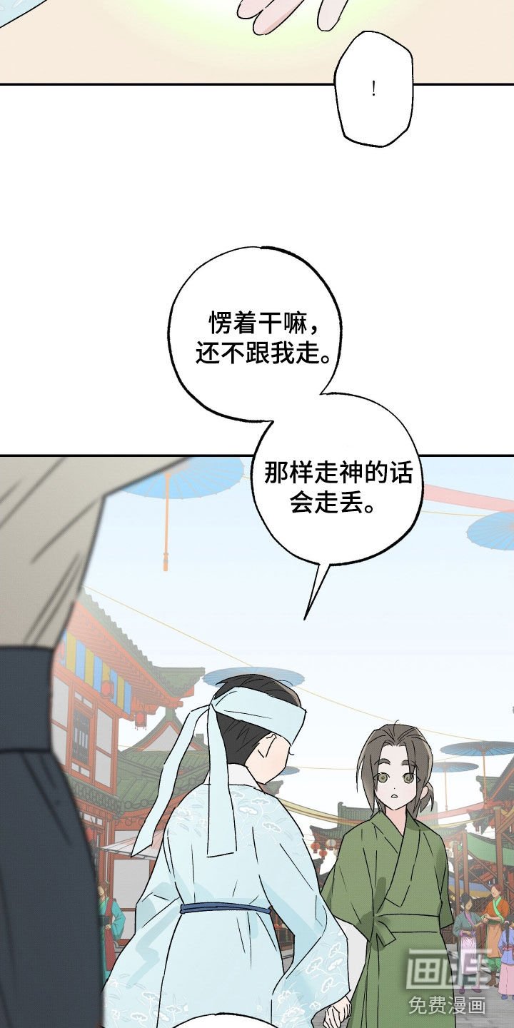 第37章：【第二季】今日最幸福