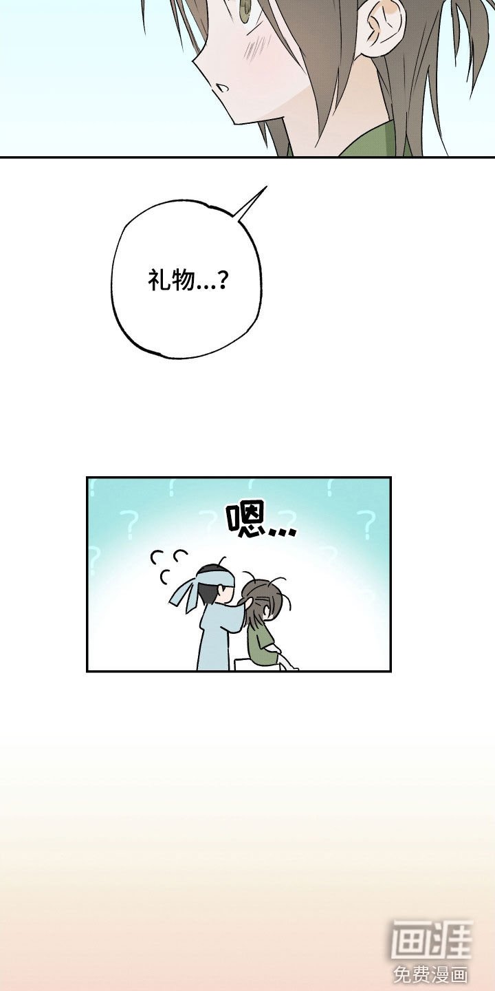 第37章：【第二季】今日最幸福