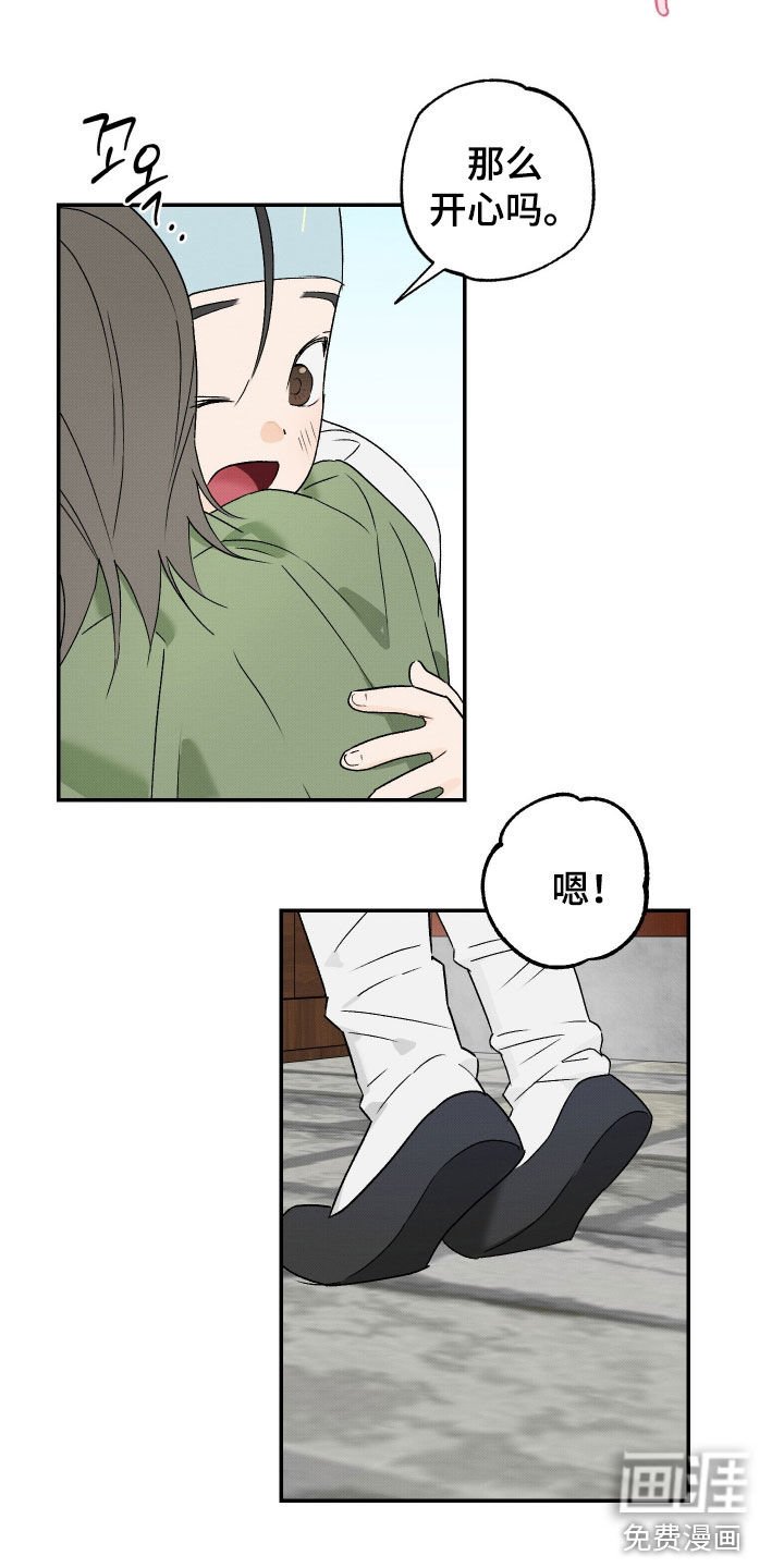 第37章：【第二季】今日最幸福