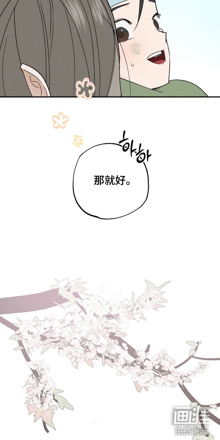 第37章：【第二季】今日最幸福