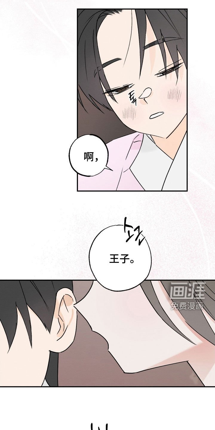 第37章：【第二季】今日最幸福