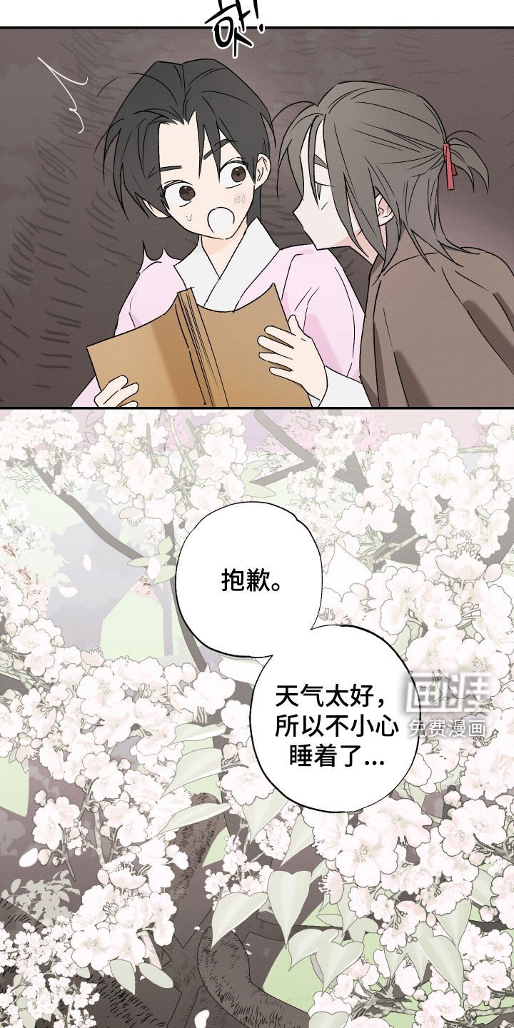 第37章：【第二季】今日最幸福