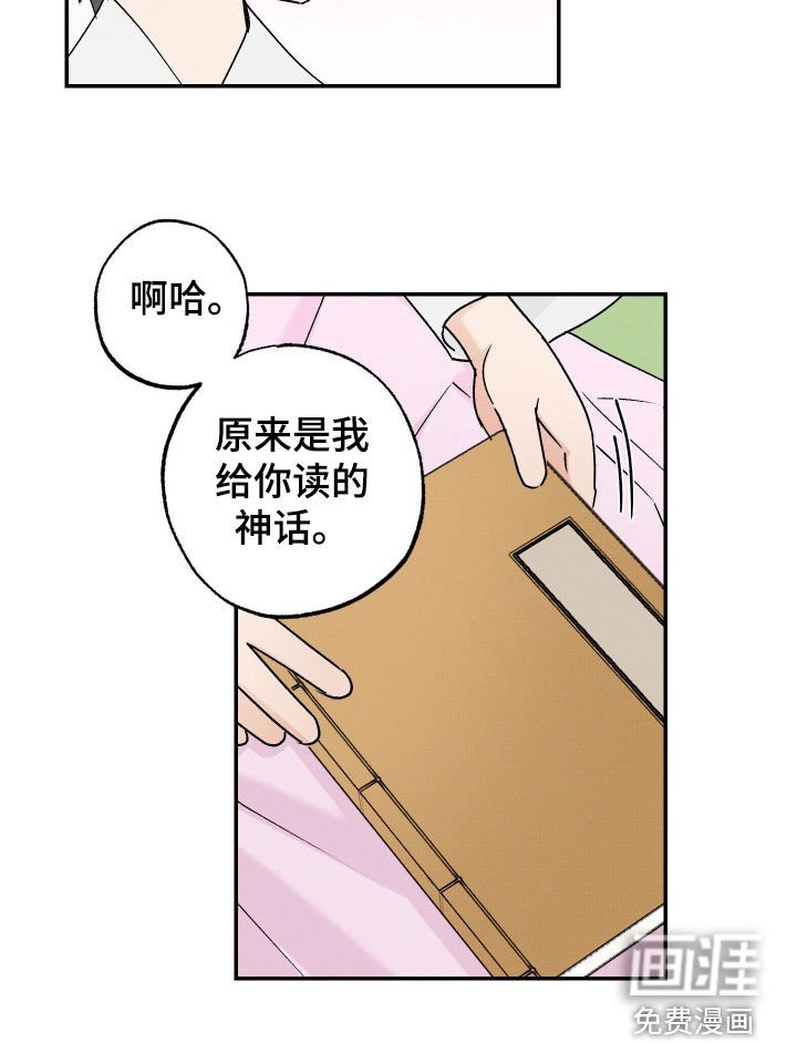 第37章：【第二季】今日最幸福