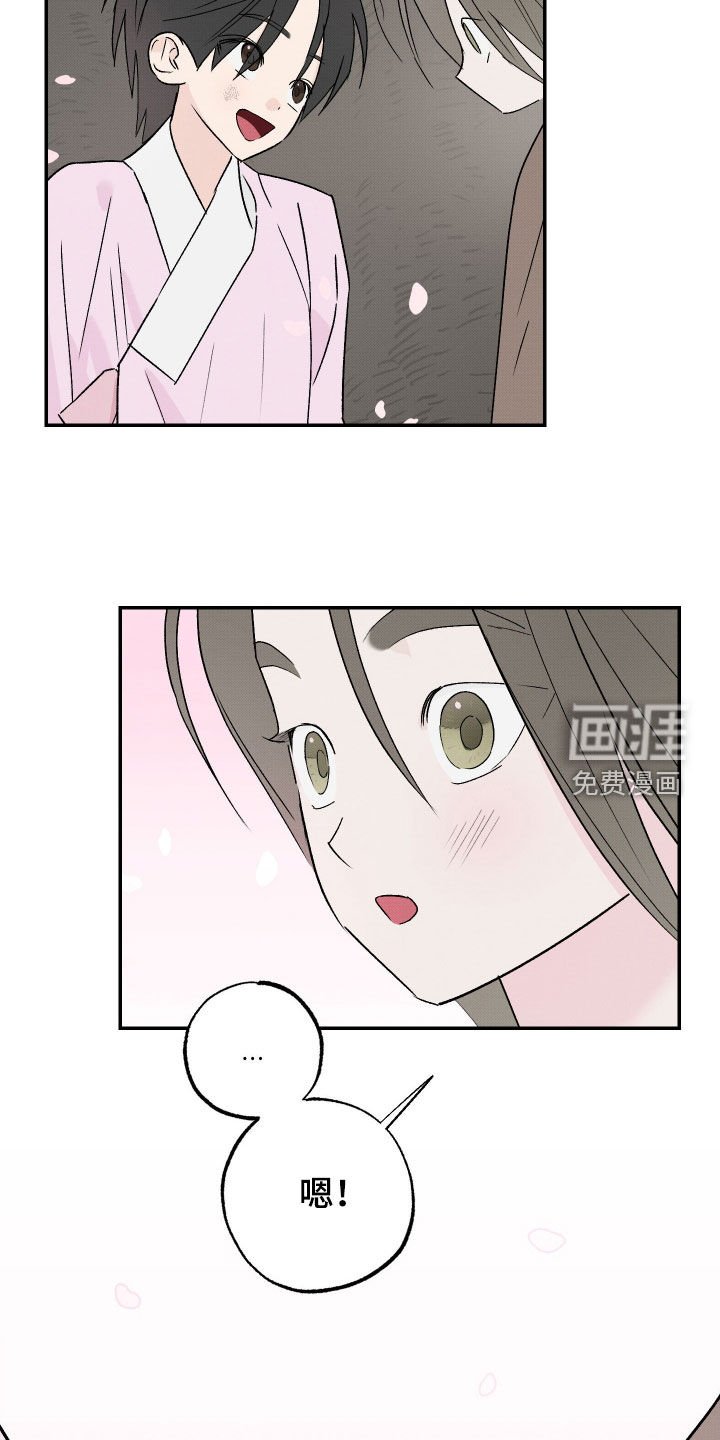 第38章：【第二季】约定