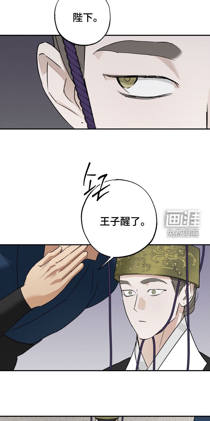 第38章：【第二季】约定