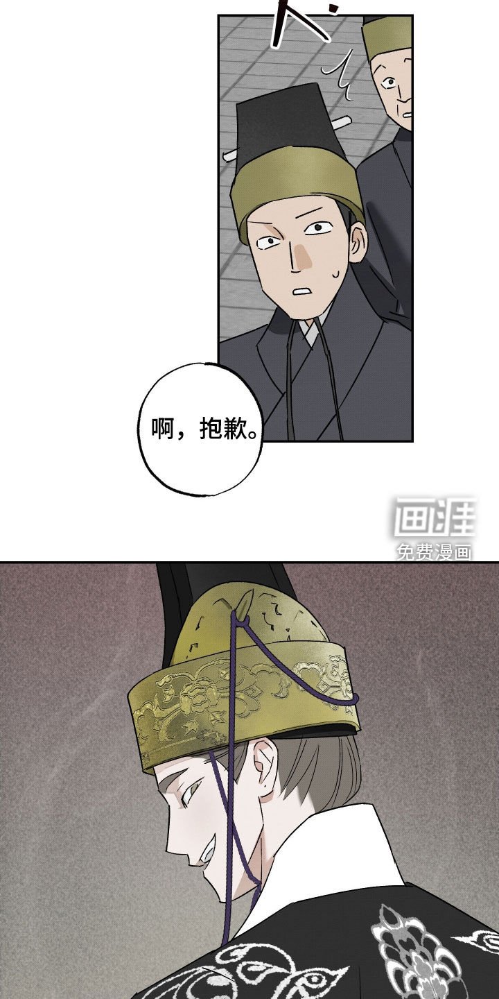 第38章：【第二季】约定
