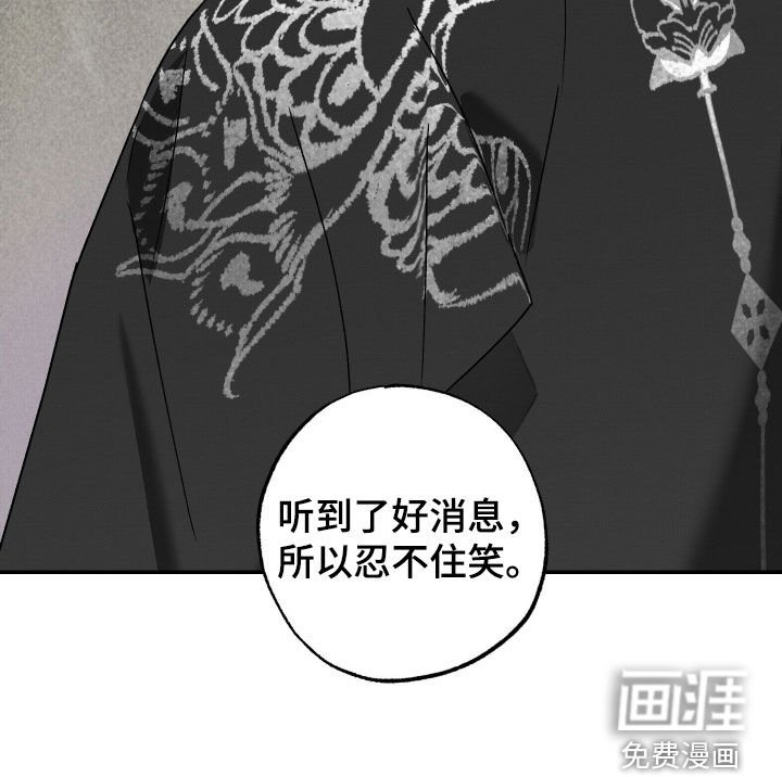 第38章：【第二季】约定