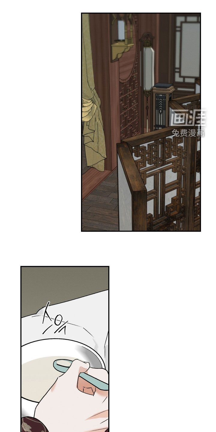 第39章：【第二季】请教