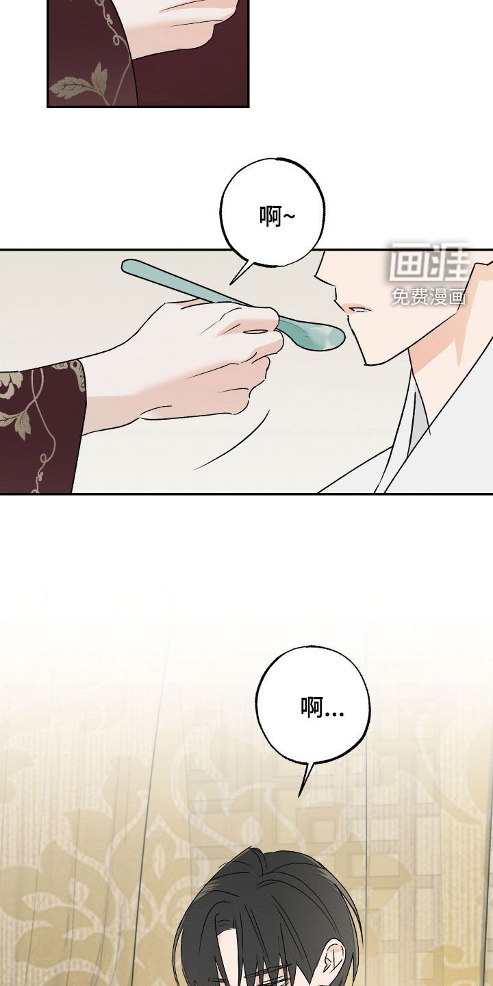 第39章：【第二季】请教