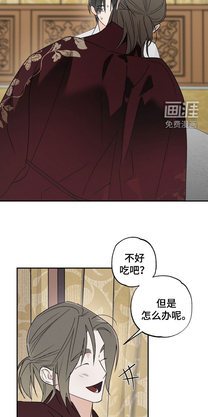 第39章：【第二季】请教