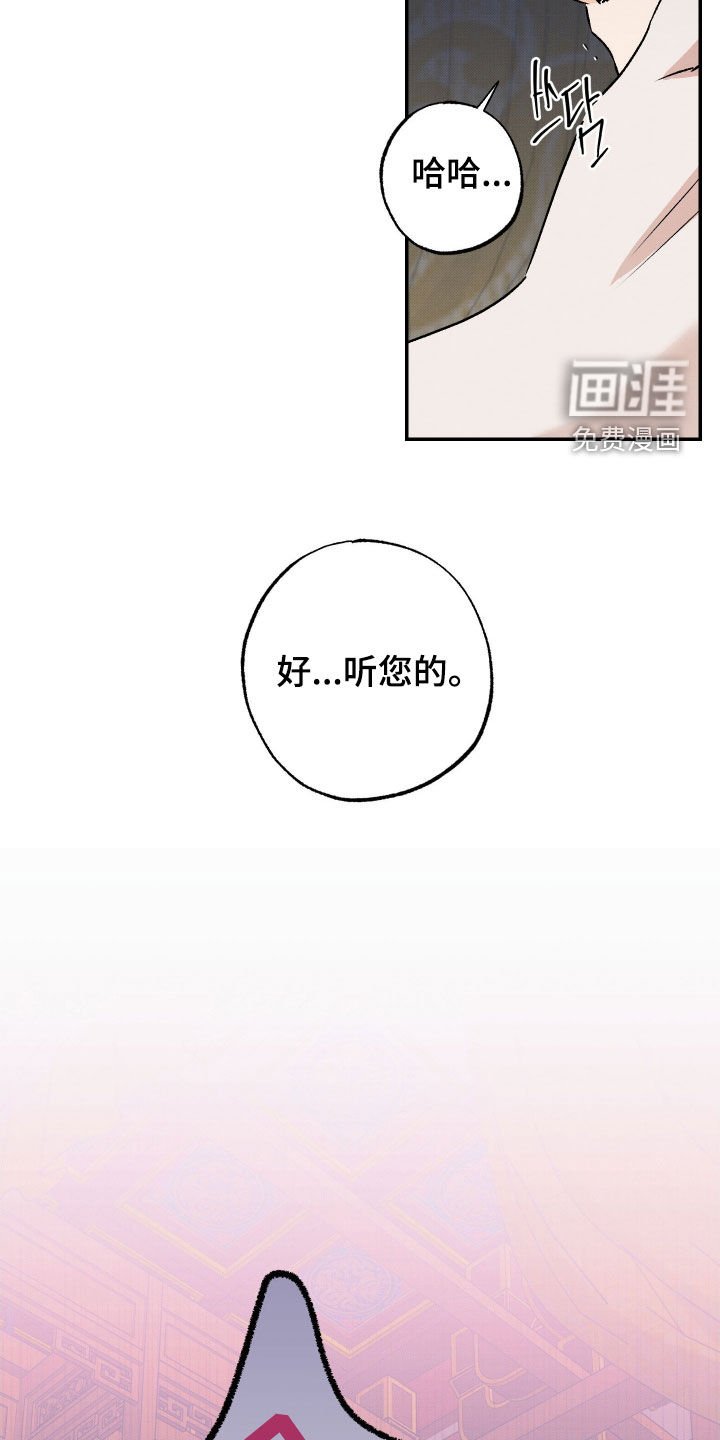 第39章：【第二季】请教