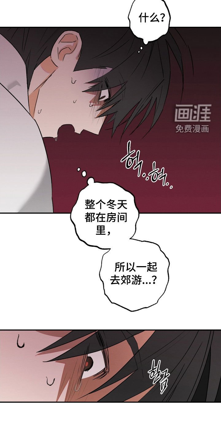 第39章：【第二季】请教
