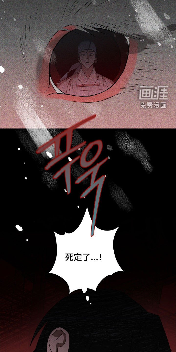 第39章：【第二季】请教