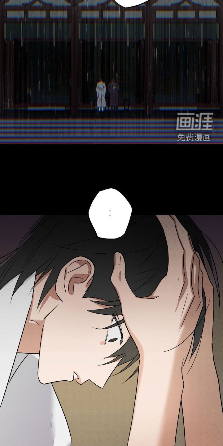 第39章：【第二季】请教