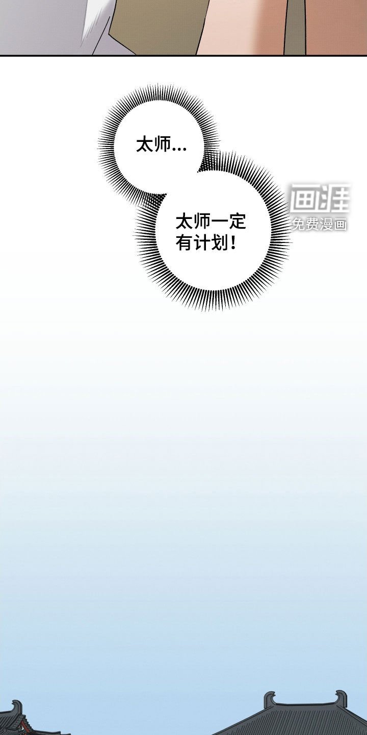 第39章：【第二季】请教