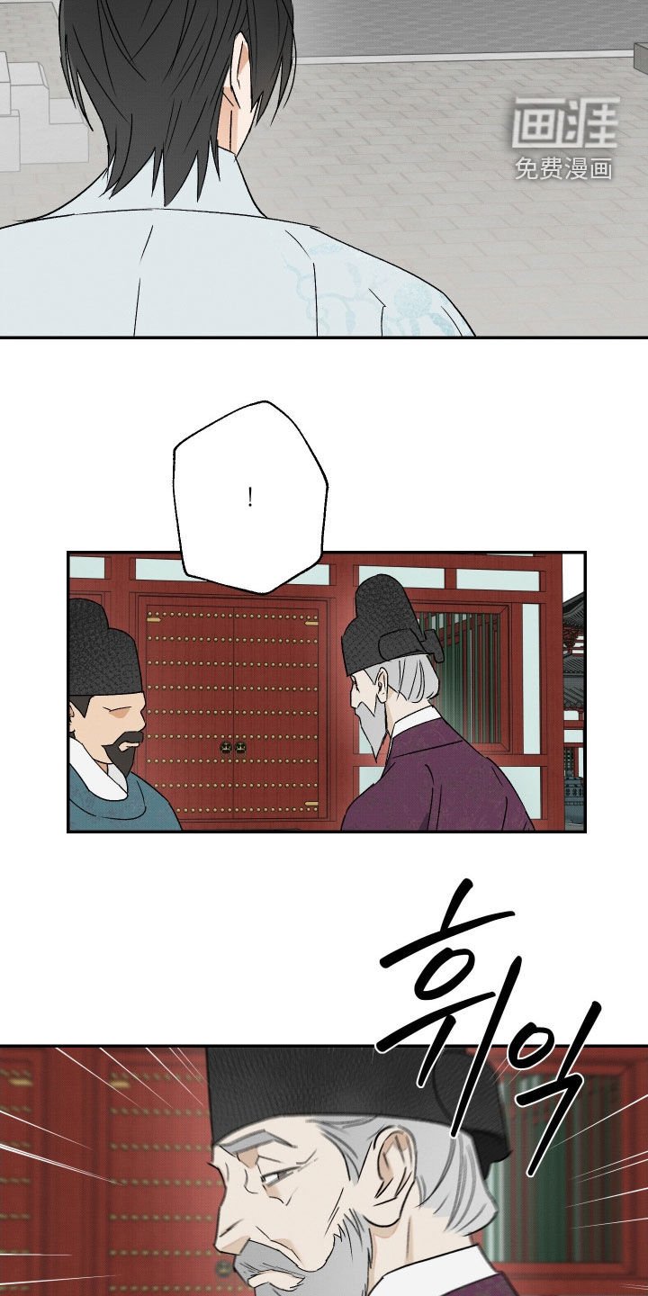 第39章：【第二季】请教