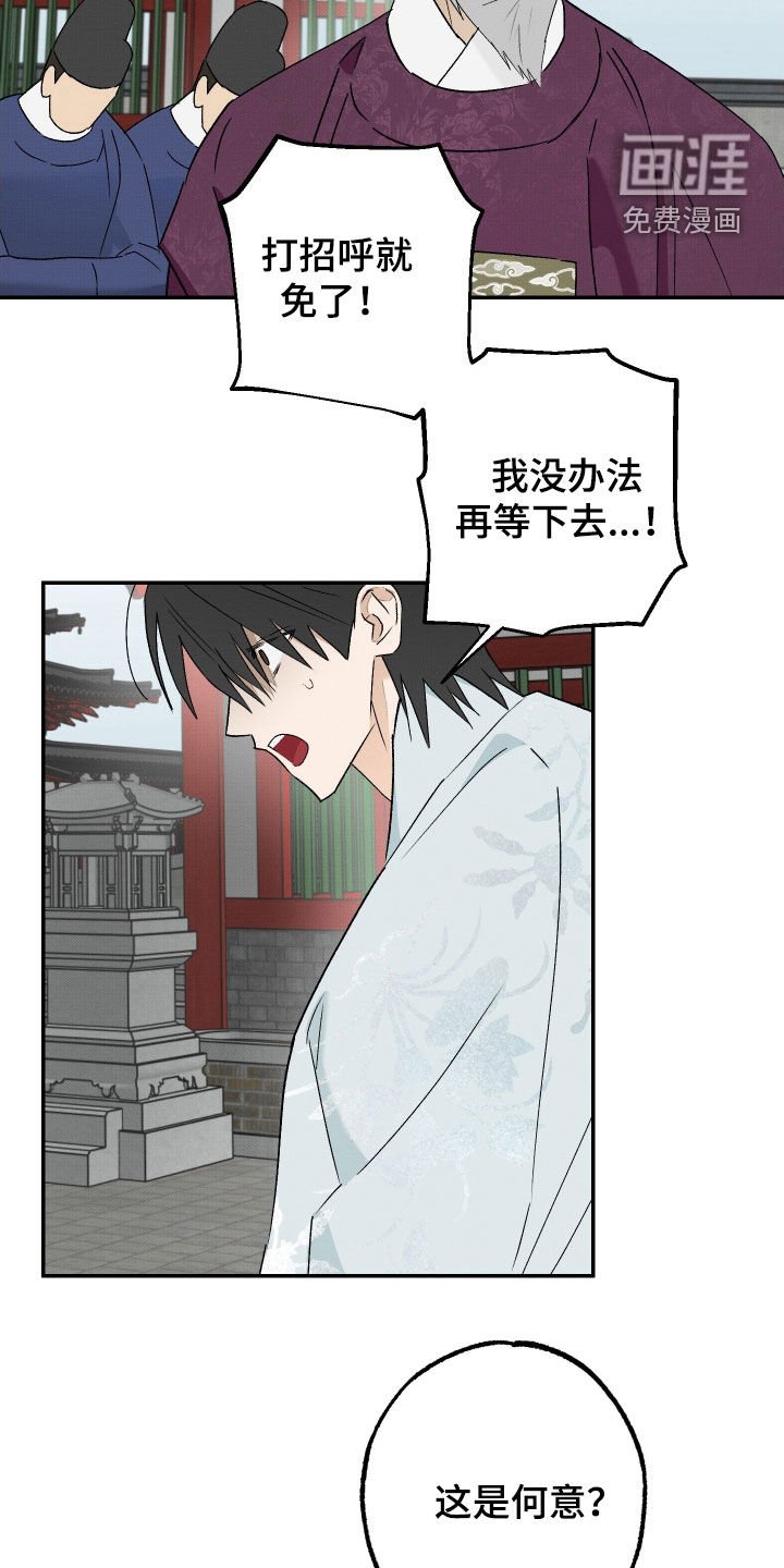 第39章：【第二季】请教