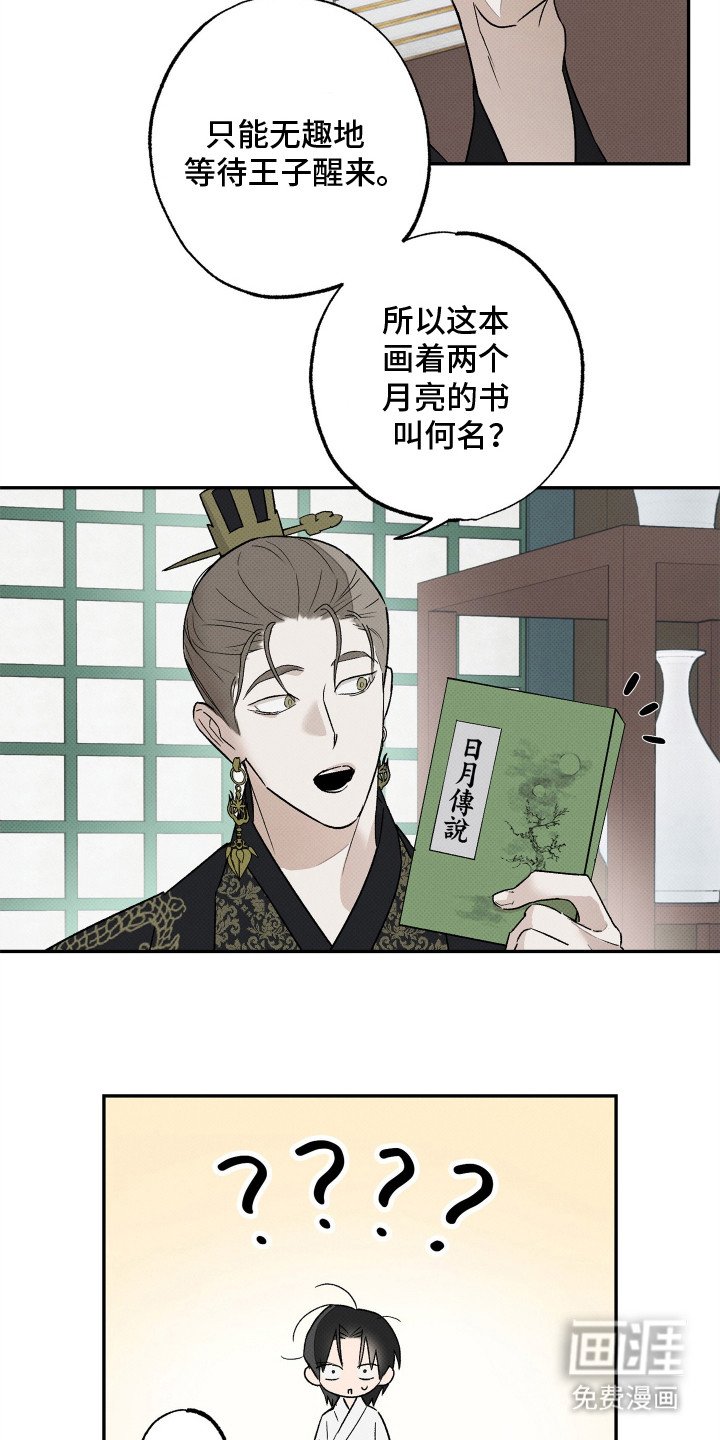 第4章：识字