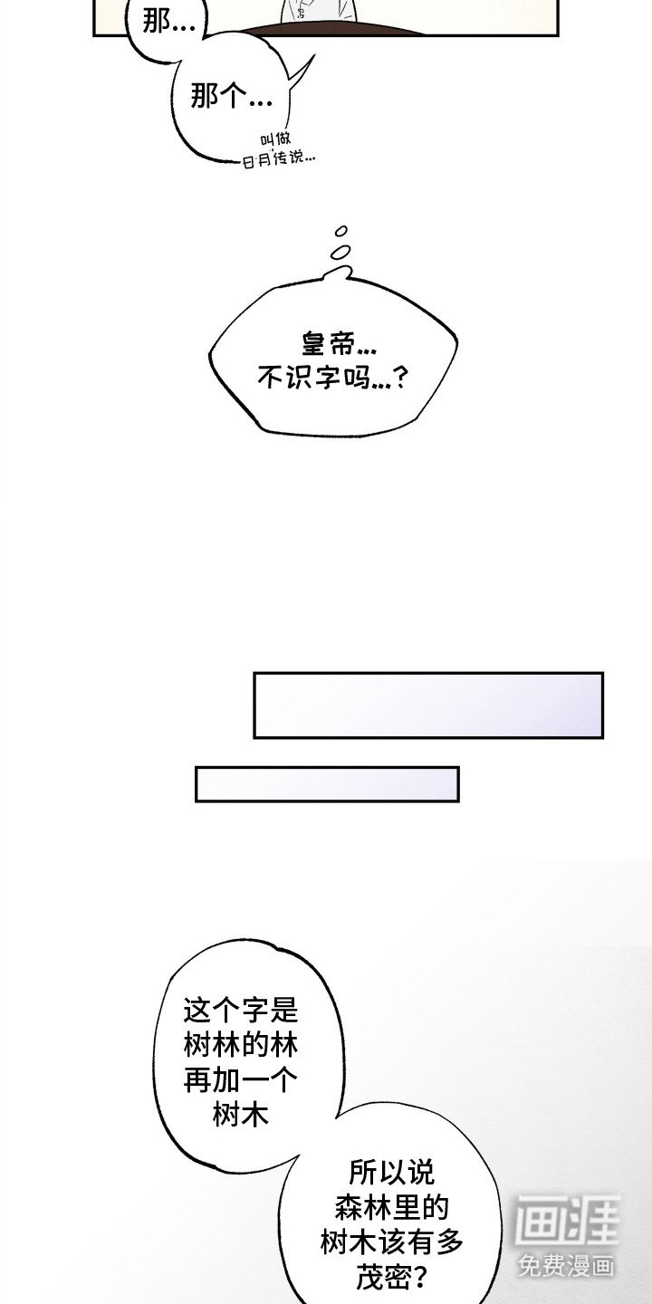 第4章：识字