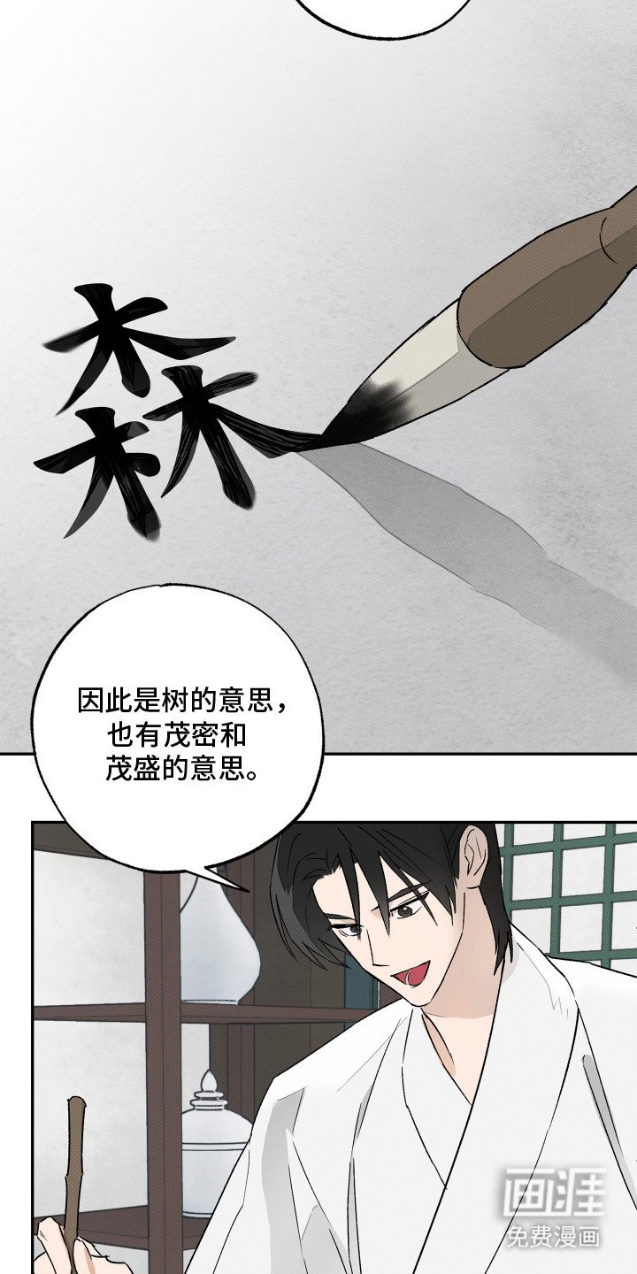 第4章：识字