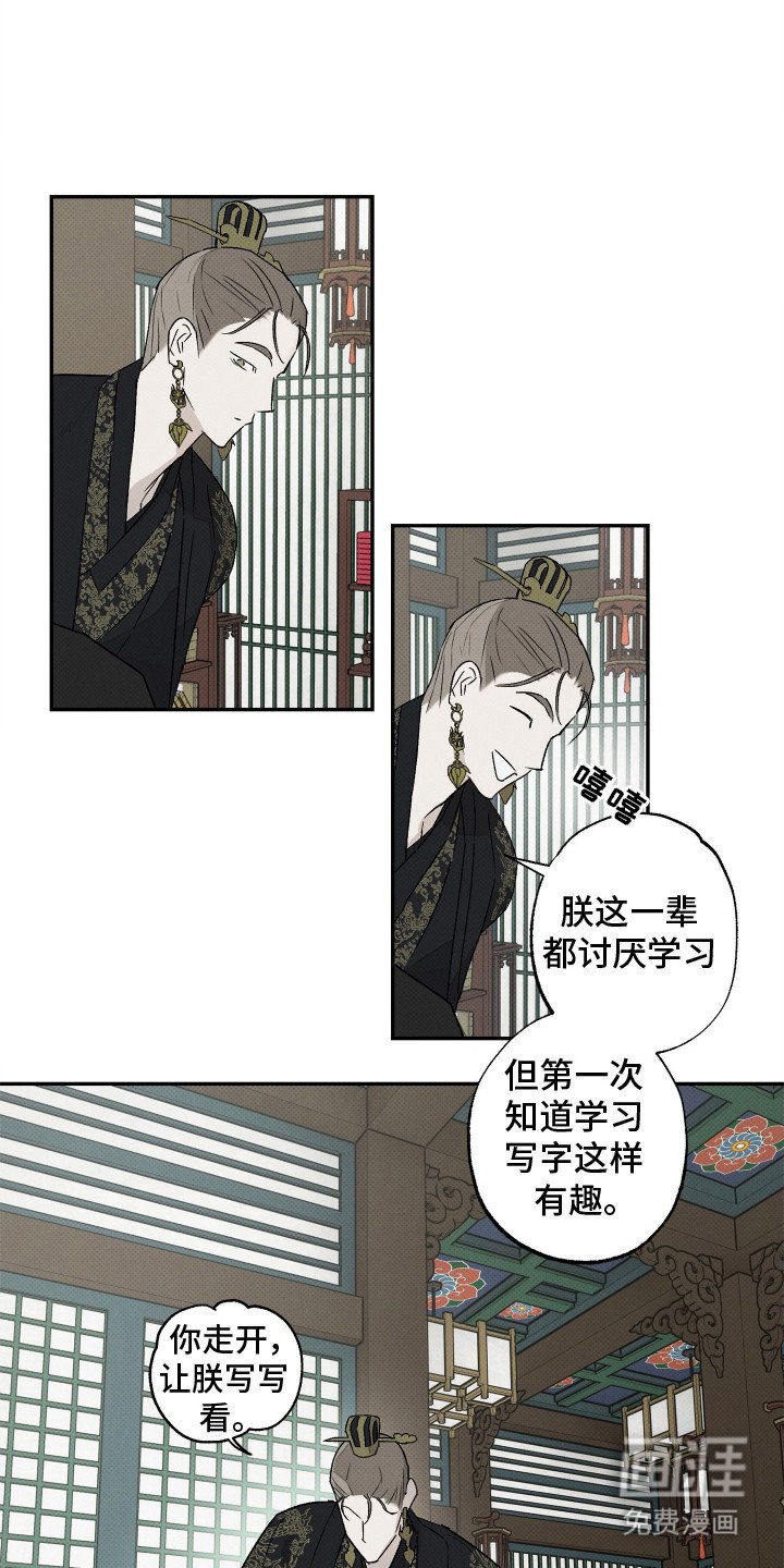 第4章：识字