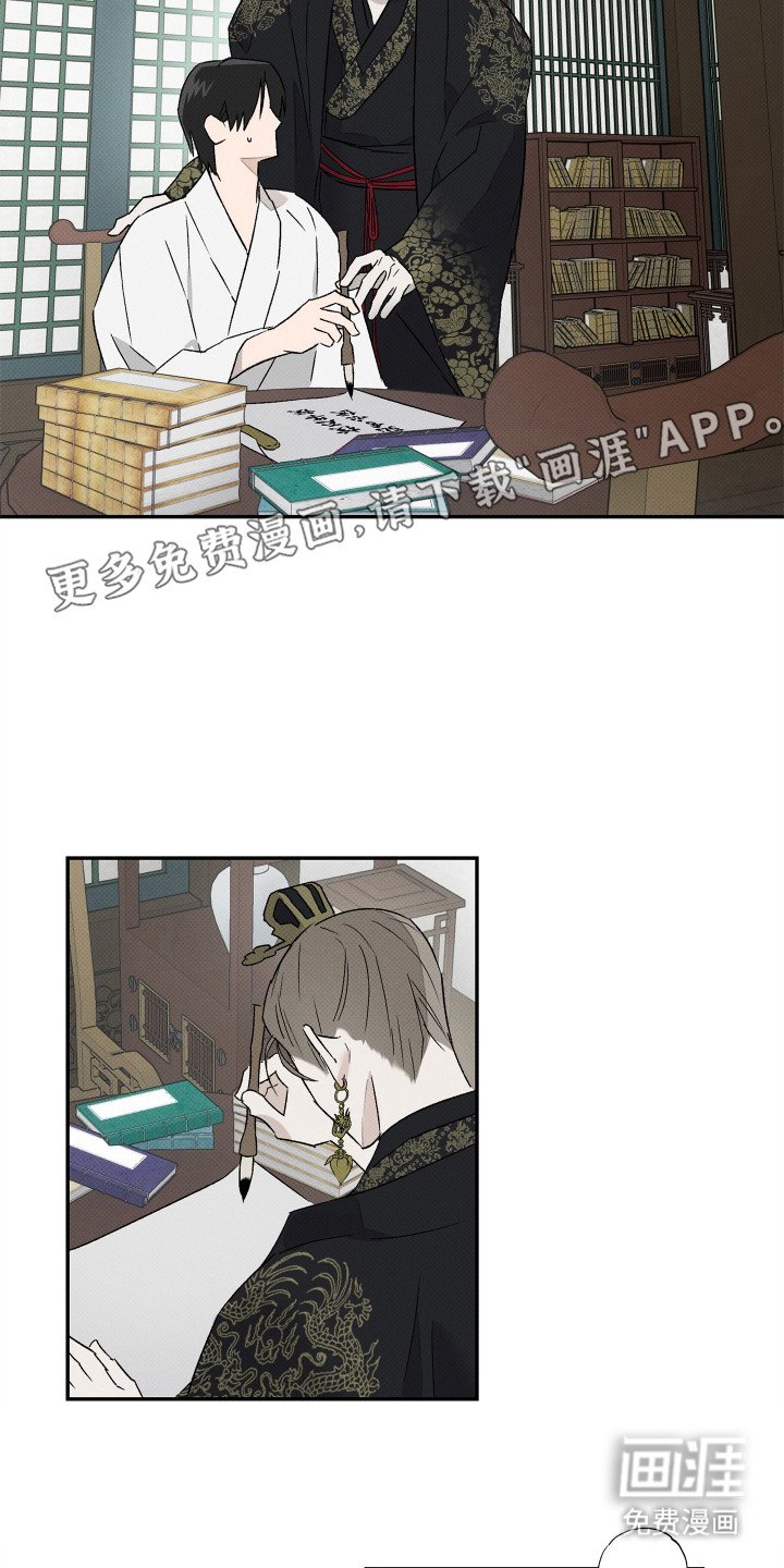 第4章：识字