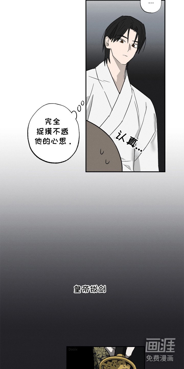第4章：识字