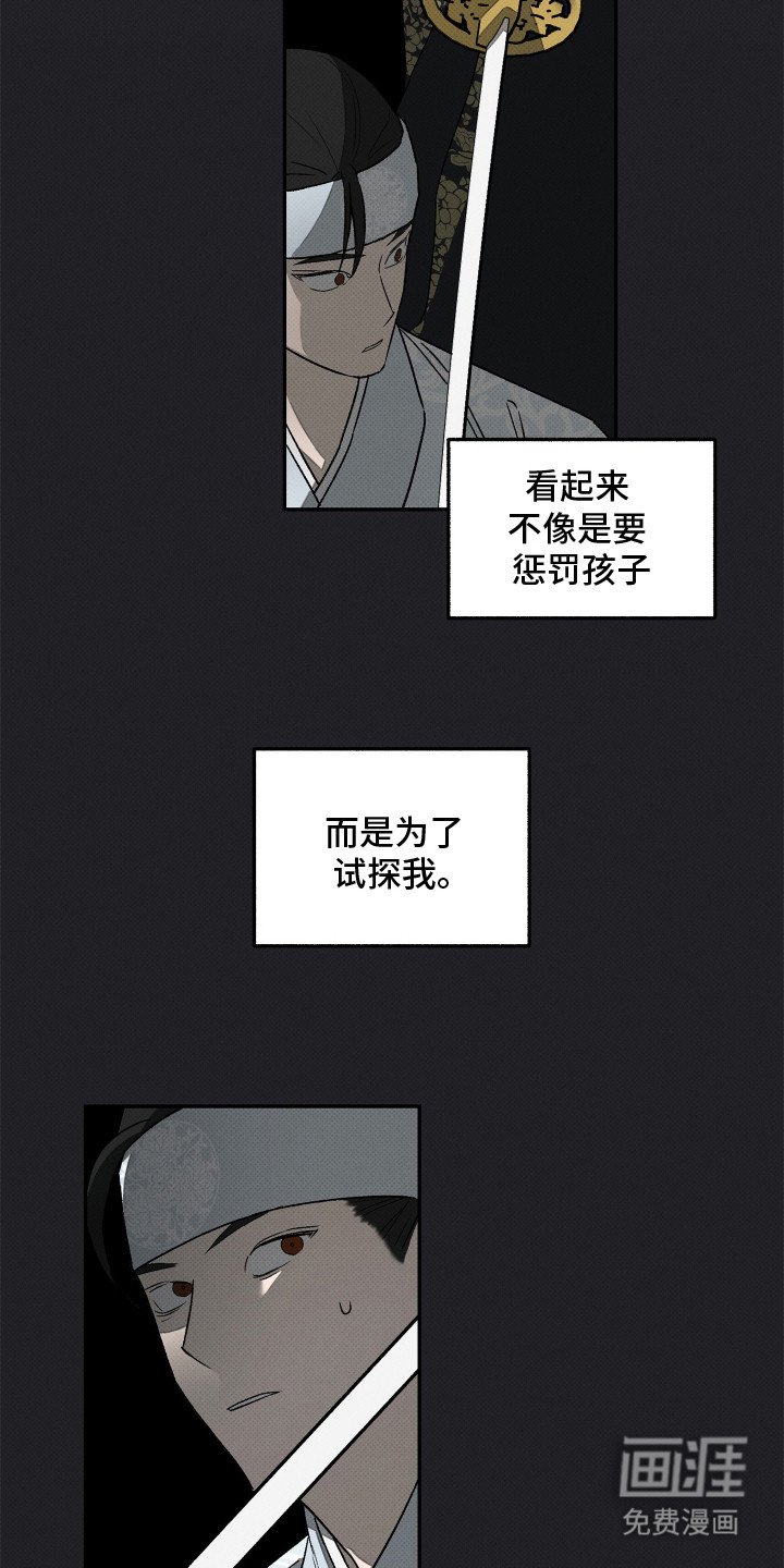 第4章：识字