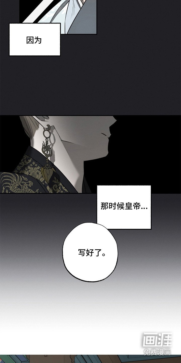 第4章：识字