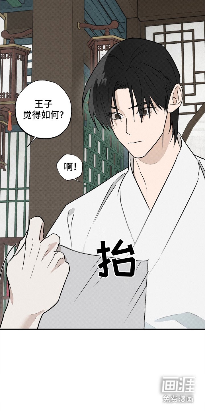 第4章：识字