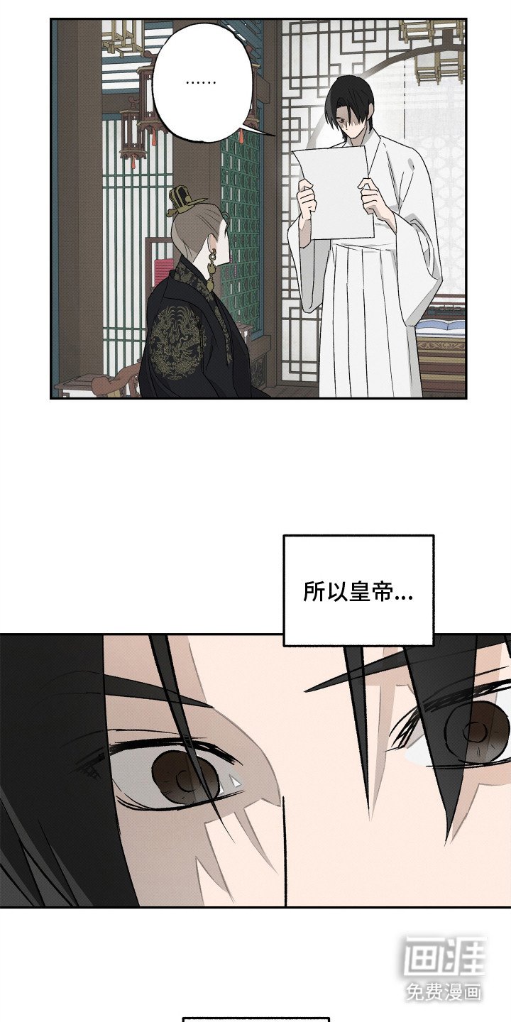 第4章：识字
