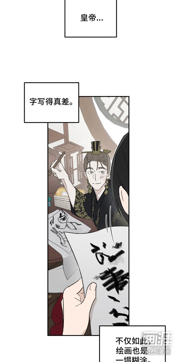 第4章：识字