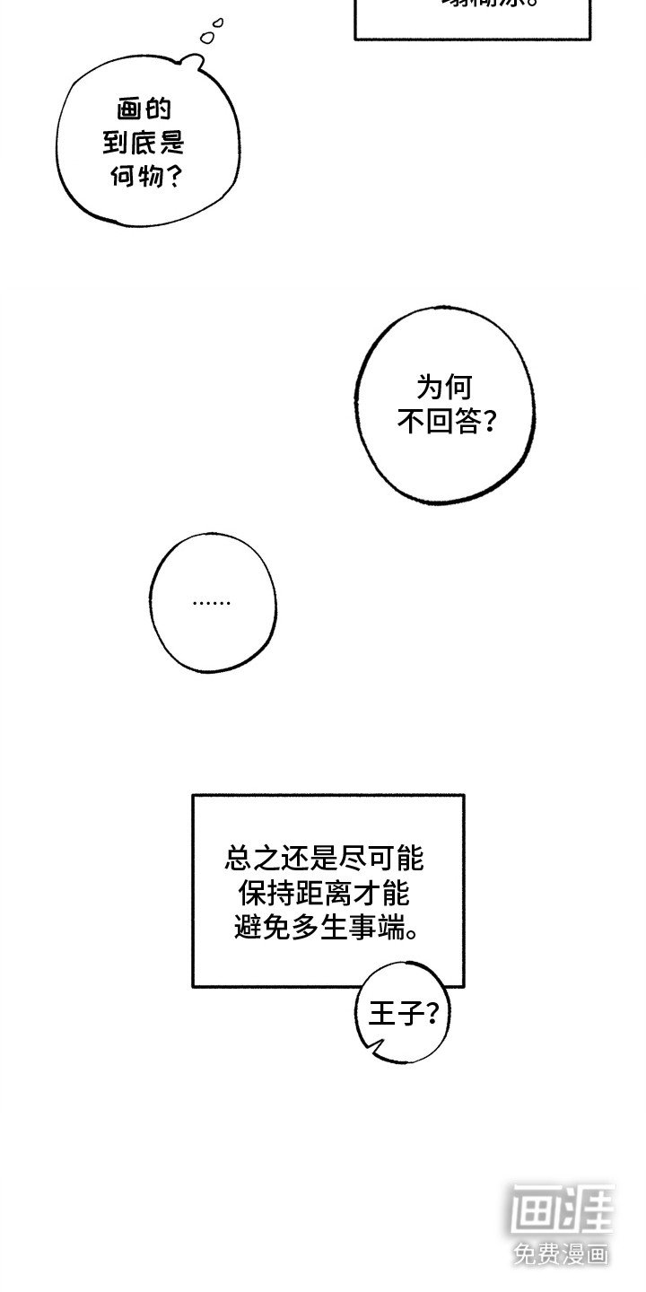 第4章：识字