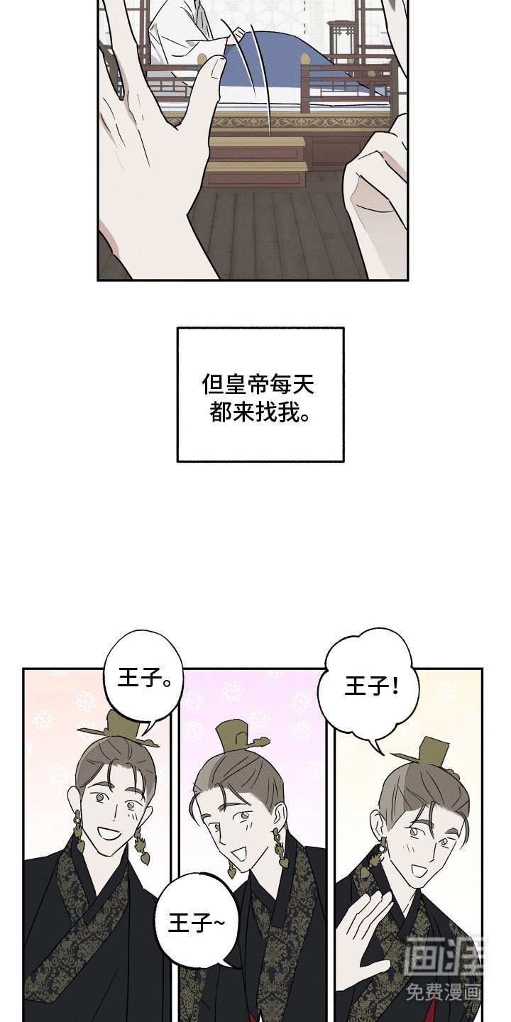 第4章：识字