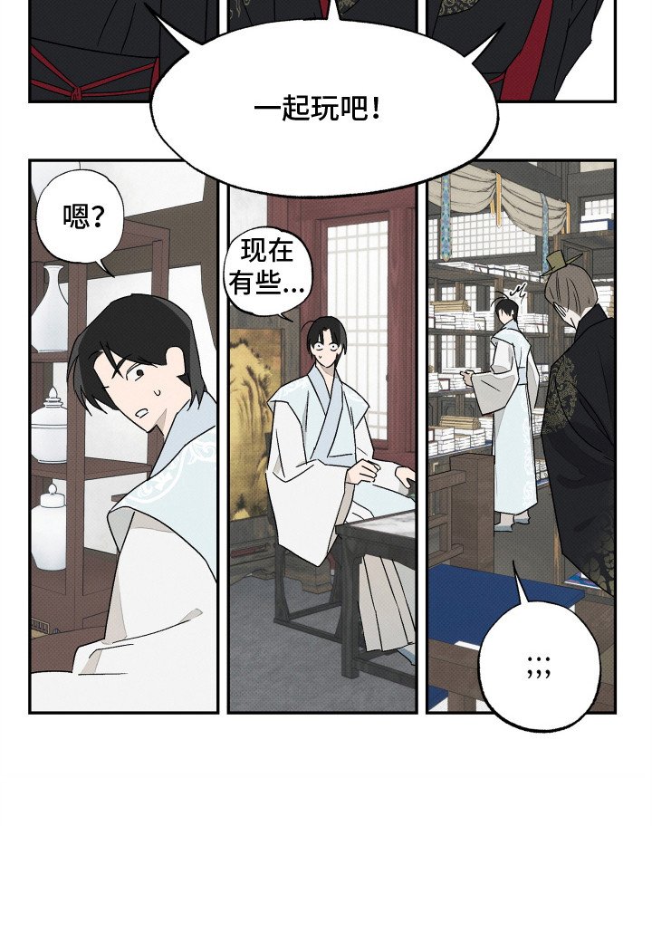 第4章：识字