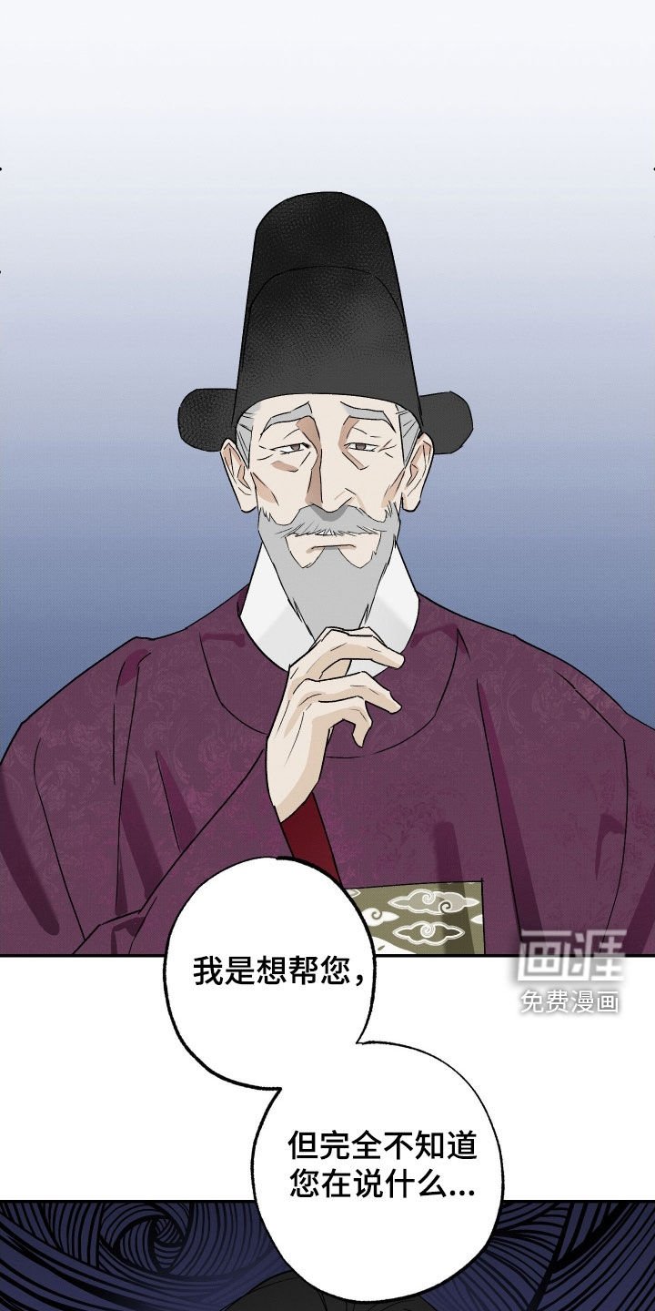 第40章：【第二季】唯一办法