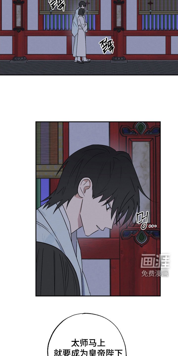 第40章：【第二季】唯一办法