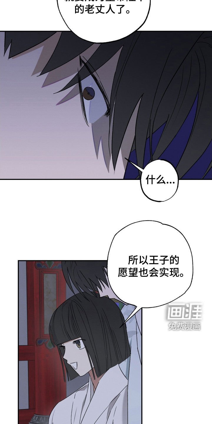第40章：【第二季】唯一办法