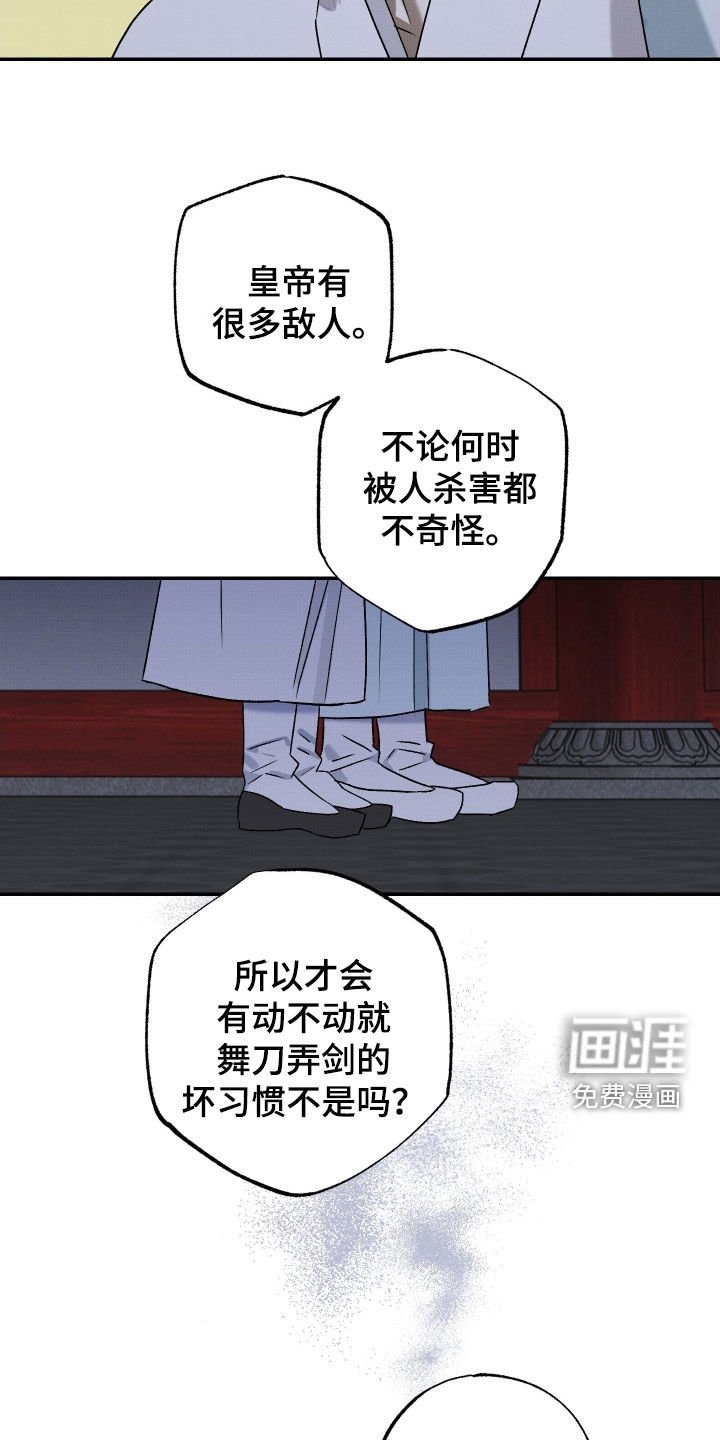 第40章：【第二季】唯一办法