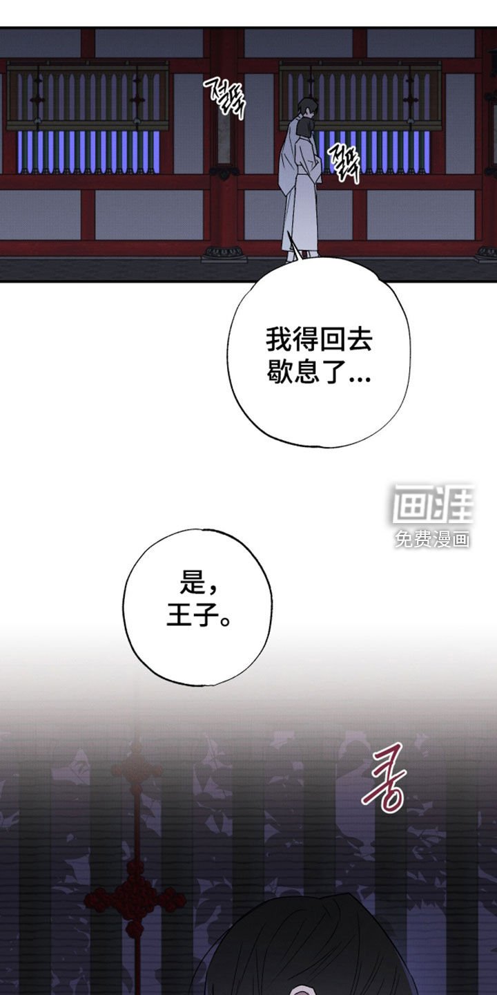 第40章：【第二季】唯一办法