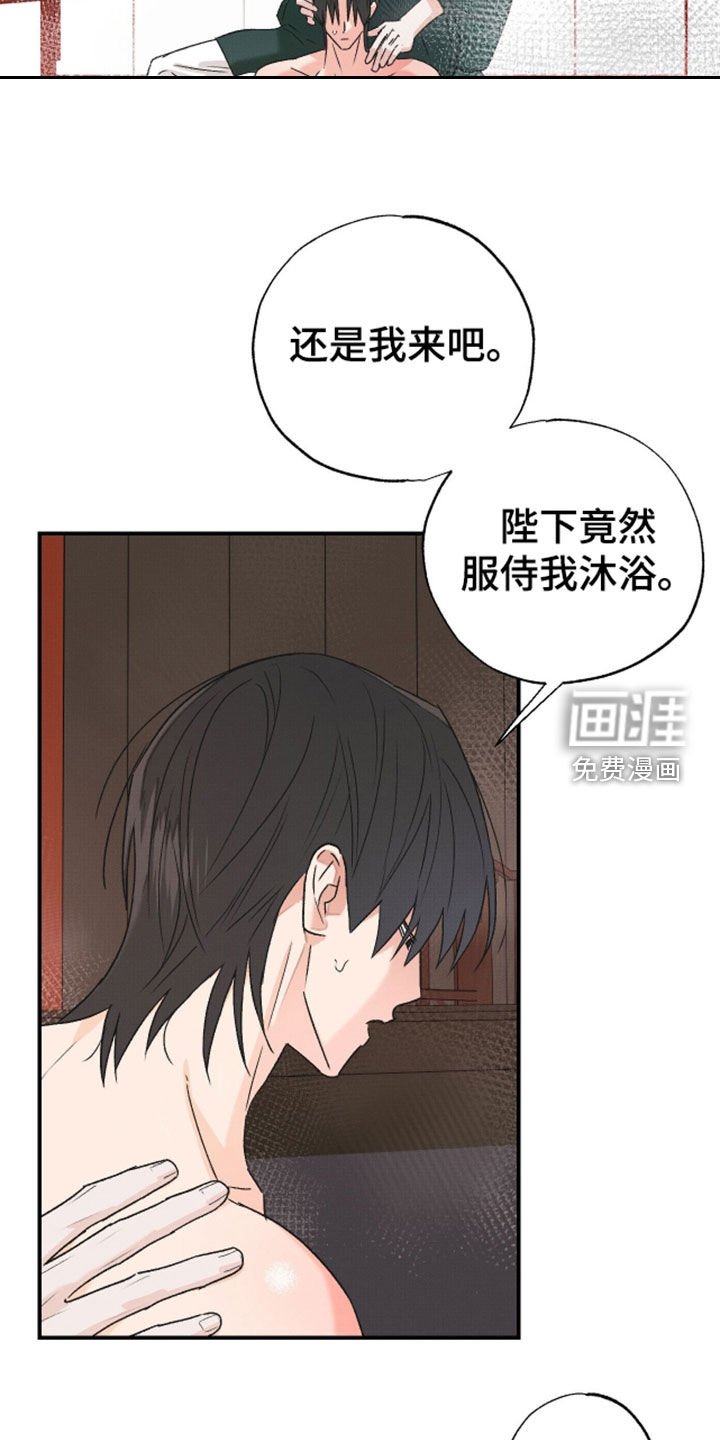 第40章：【第二季】唯一办法